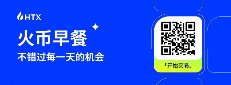 [火币早餐]火币投资早餐-2023年12月5日（财富密码）