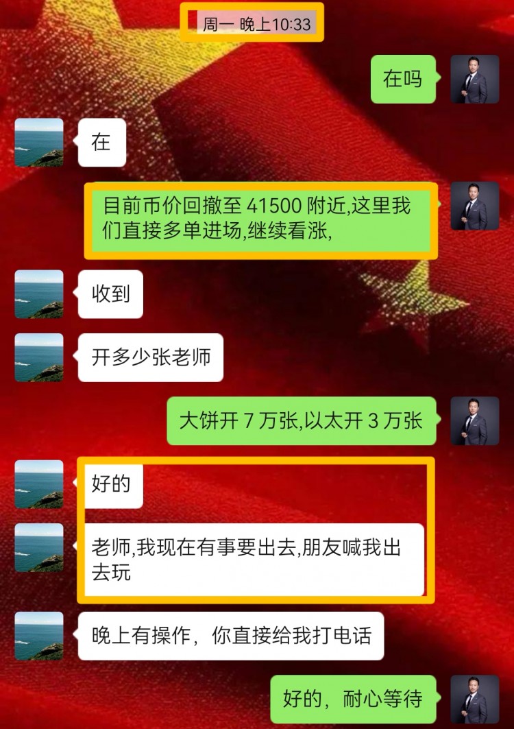 [高飞论币]学会读懂盘中的信号至关重要