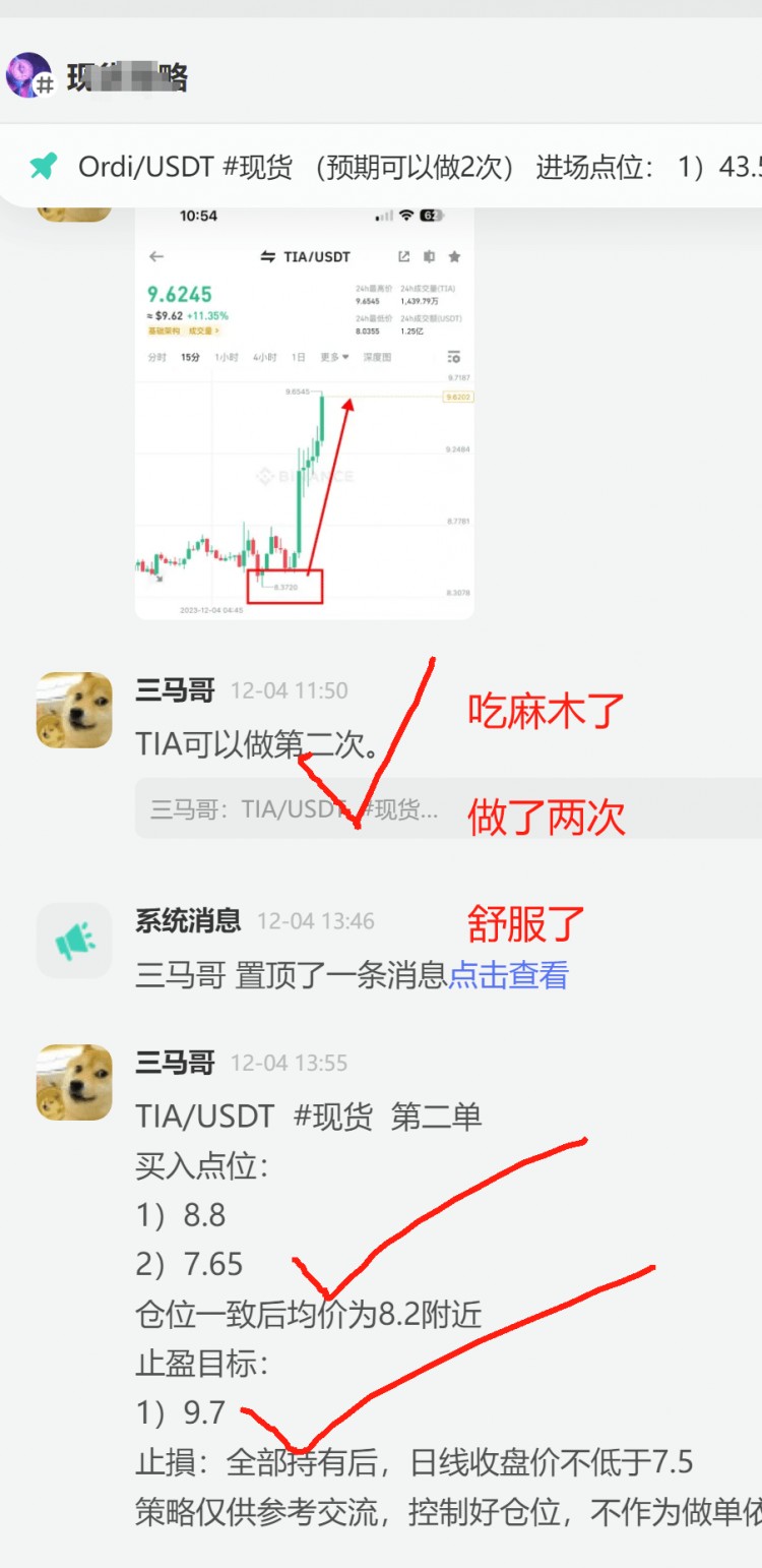 BTC大暴涨到44500美金 ,睡醒就是捡钱躺平也是赚