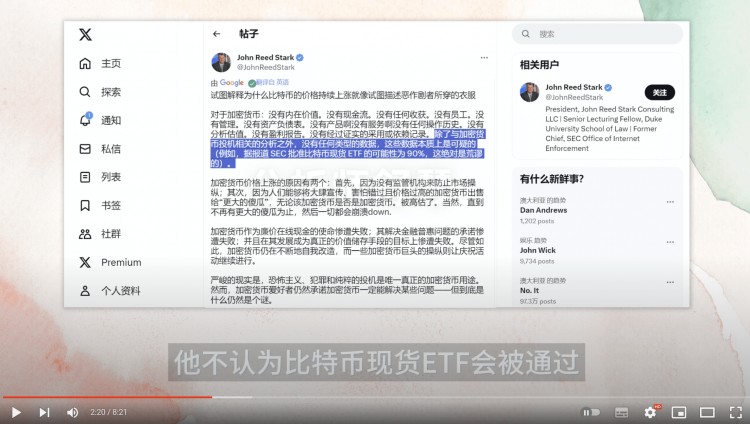 华尔街这次真的很着急！100亿进入币圈(Coin Circle)买买！这枚硬币随时爆炸30%。快埋伏