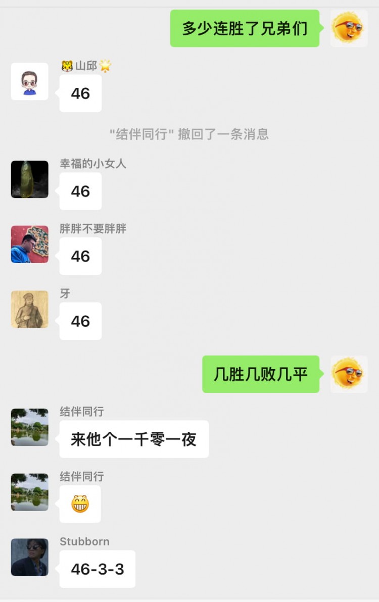 风水轮流转的过程,你要相信你的持仓有发光的时候!