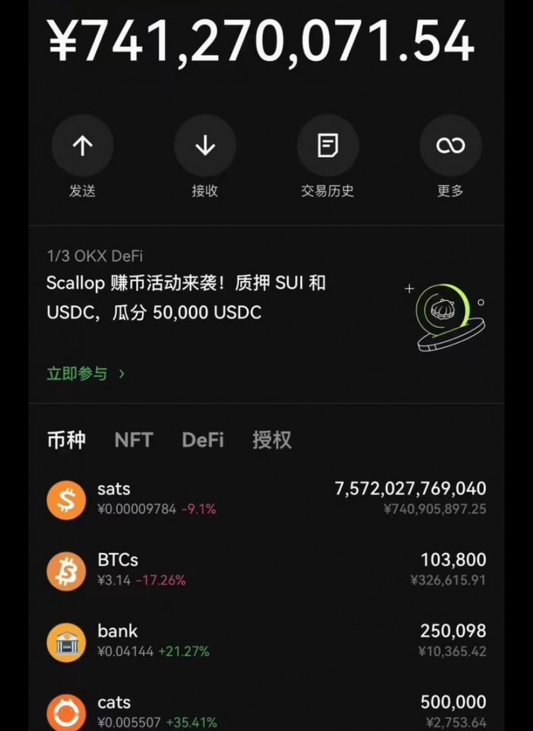 王金龙一战成名了,3000万挣到7亿。这就真的体验了