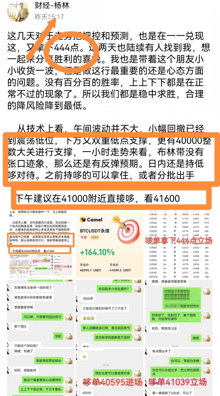 [137****@qq.com]空单小笋300点,丝毫不慌