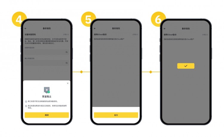 币安Web3钱包 - 社区常见问题答疑