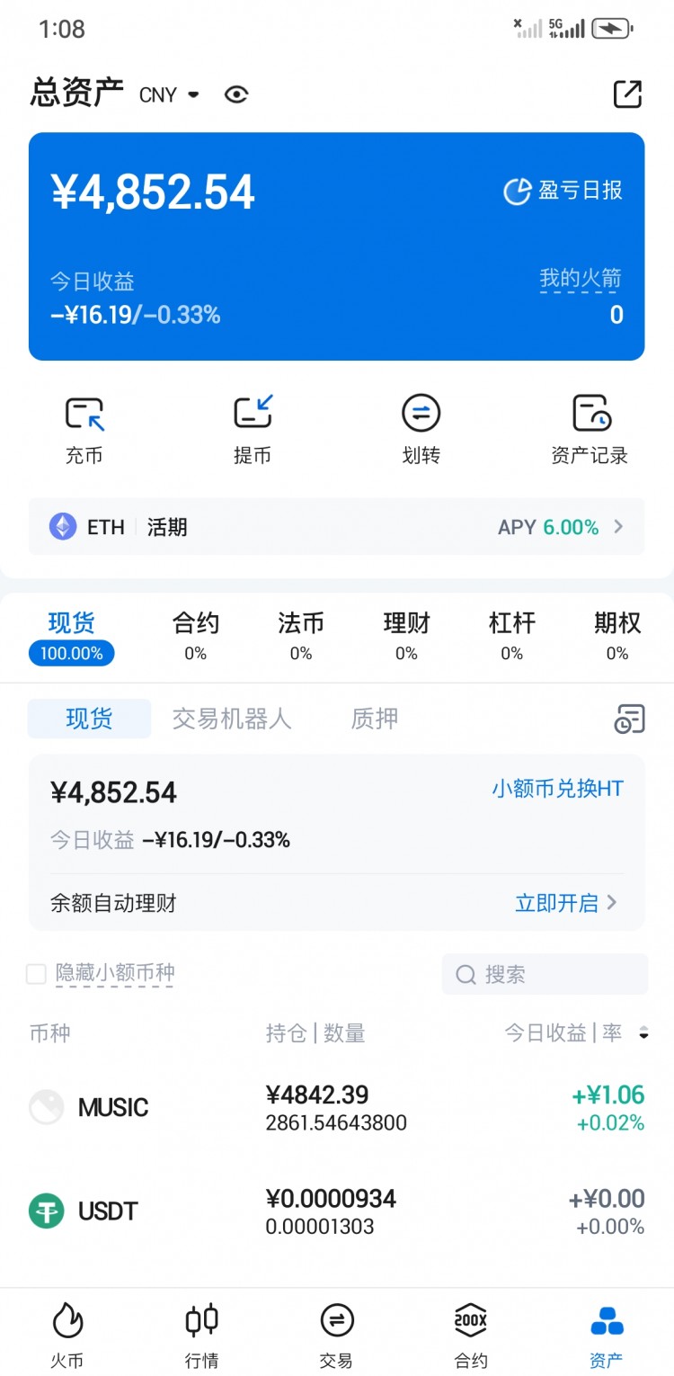 [183****1783]今天进了5000