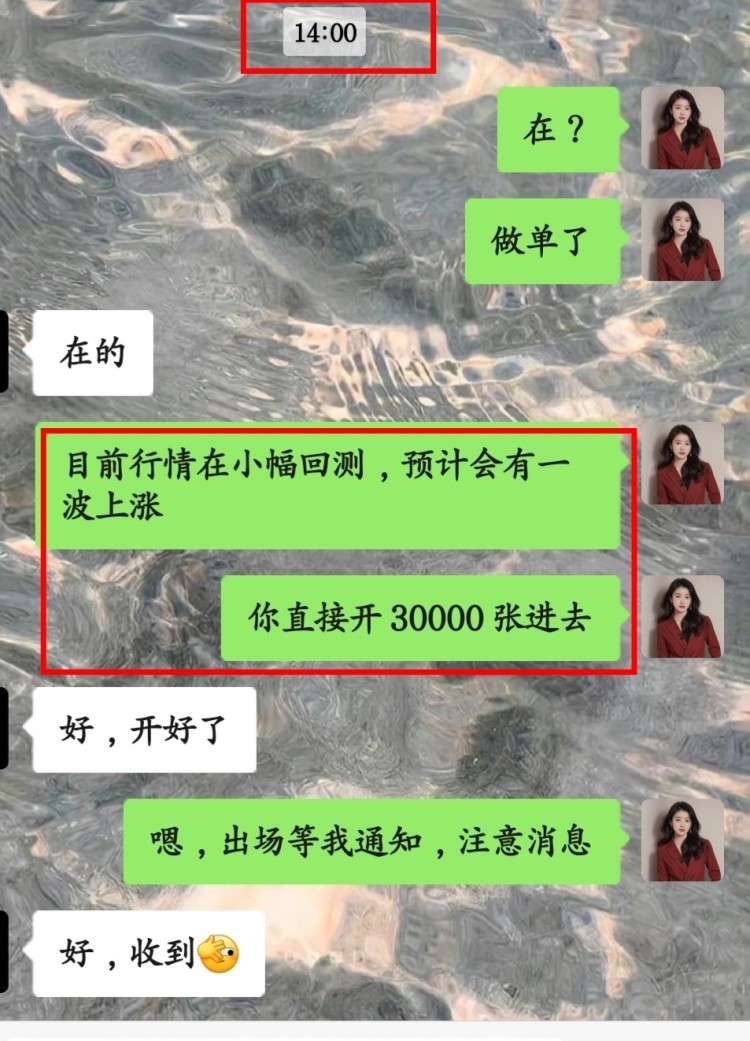 [币圈知予]行情回测如期，把握机会，看多44000再次盈利