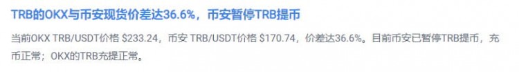 trb庄家吃相难看