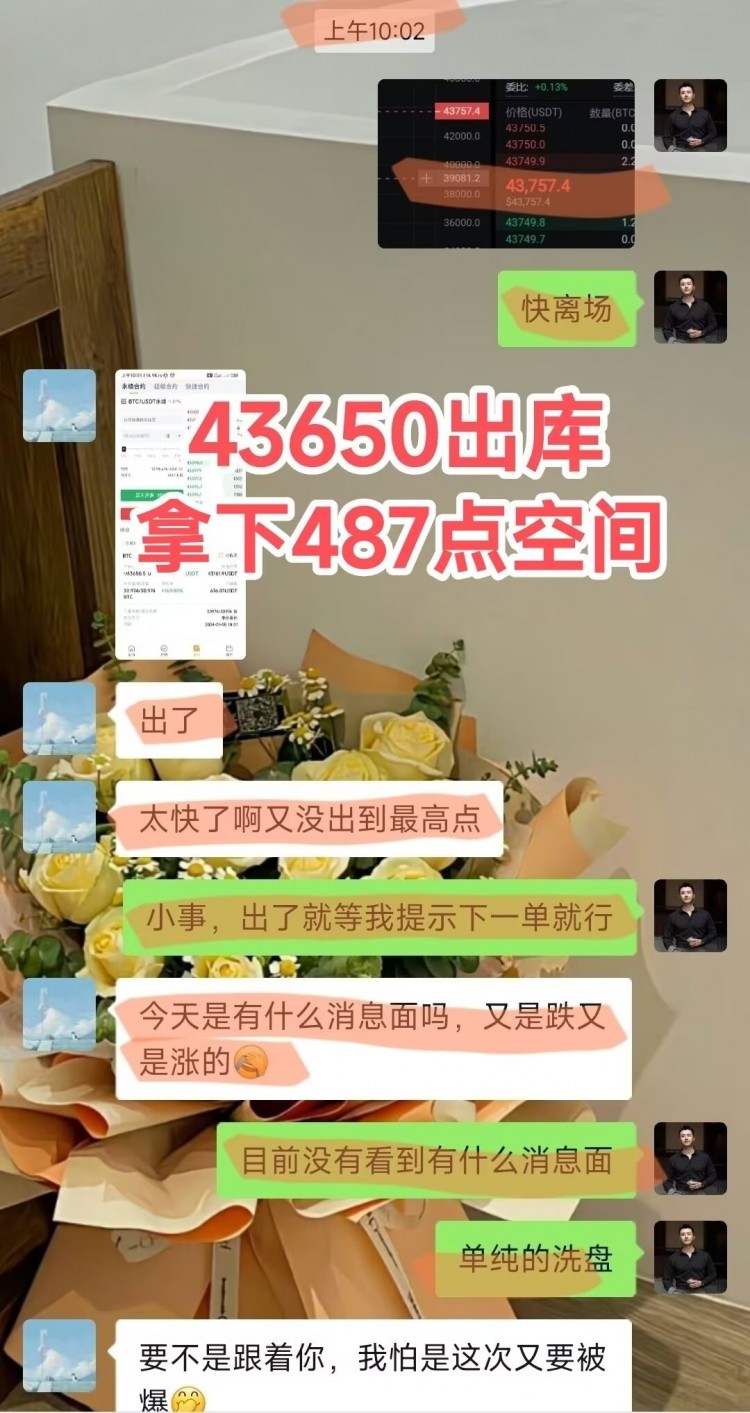 [陈天]震荡盘整后续布局