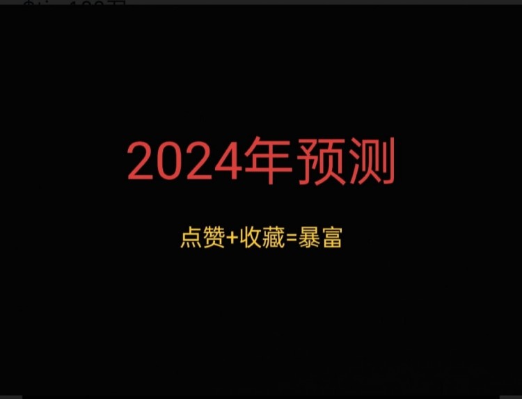 抄底比特币，瞄准2024年。