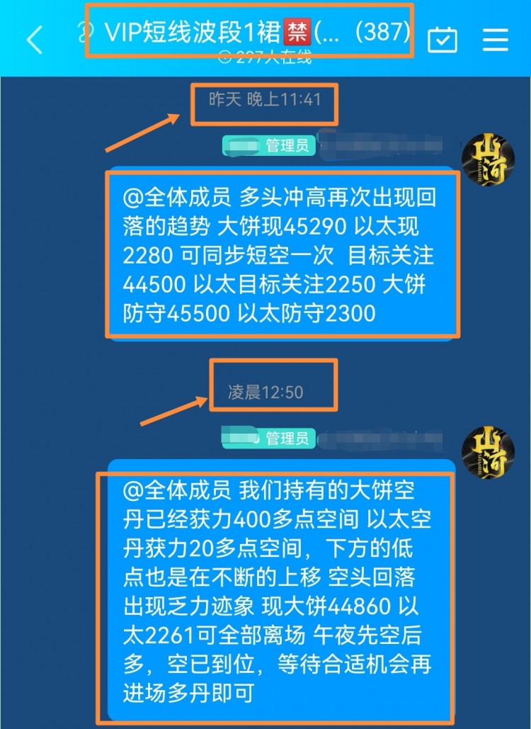 [山河论币]的收入与你自己的认知水平有关。