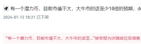 心情不爽，声明个人分享，风险自负，成年人自负盈亏，不喜欢看就别看，不缺关注。