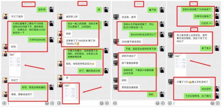 [明杰]稳赚不赔的投资策略