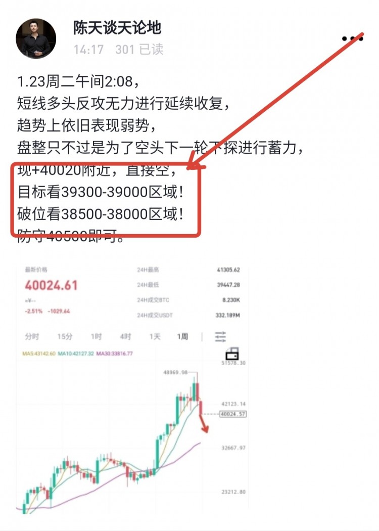 [陈天]矣停顿私主机