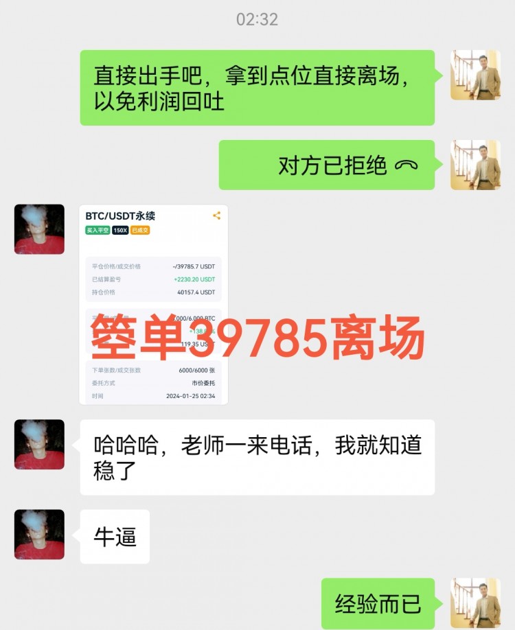 [财经杨林]财经杨林：午间大饼丝路分析