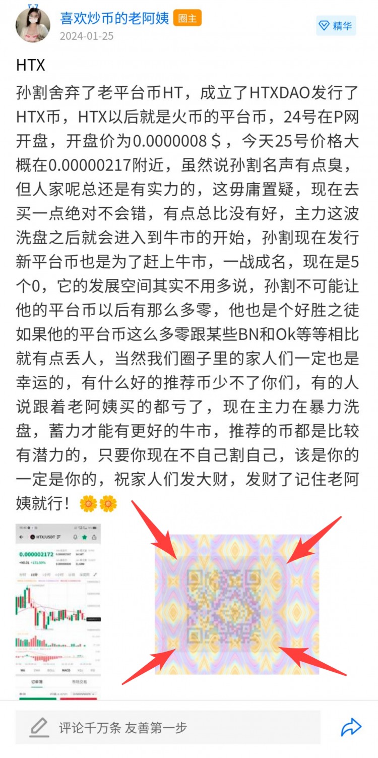 我先梭哈了，不管那么多了！😁