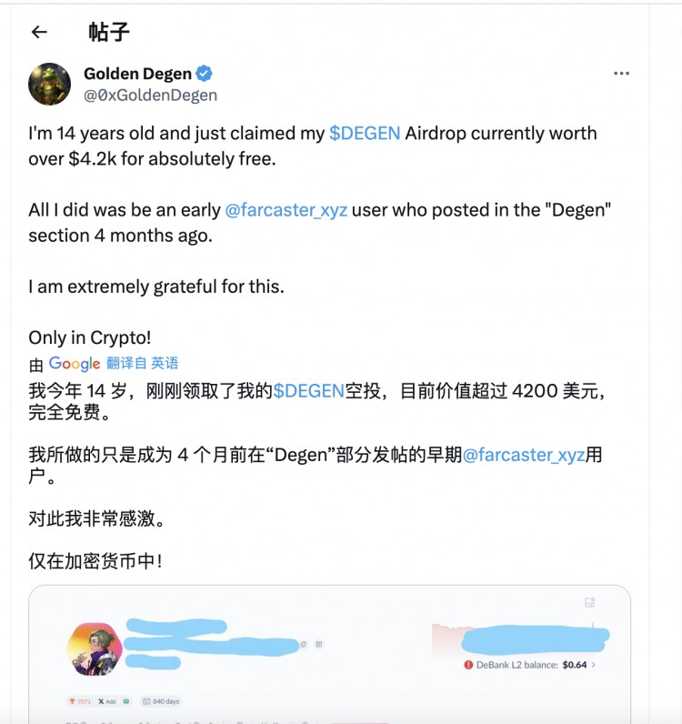 [牛牛说币]Farcaster 火了 MEME 横行，哪些生态内代币值得关注？