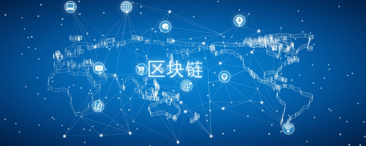 區塊鏈進入Web3.0时代的風口