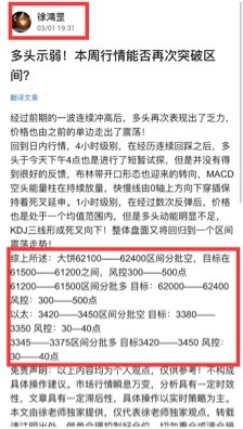 [徐鴻罡]以太成功收下180点！多空追击！