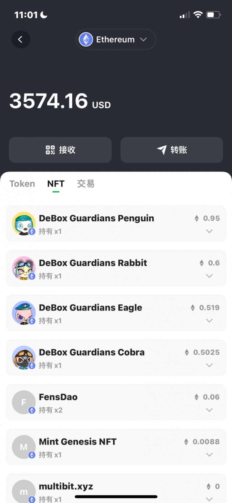 DEBOX，socialfi 中的比特币。