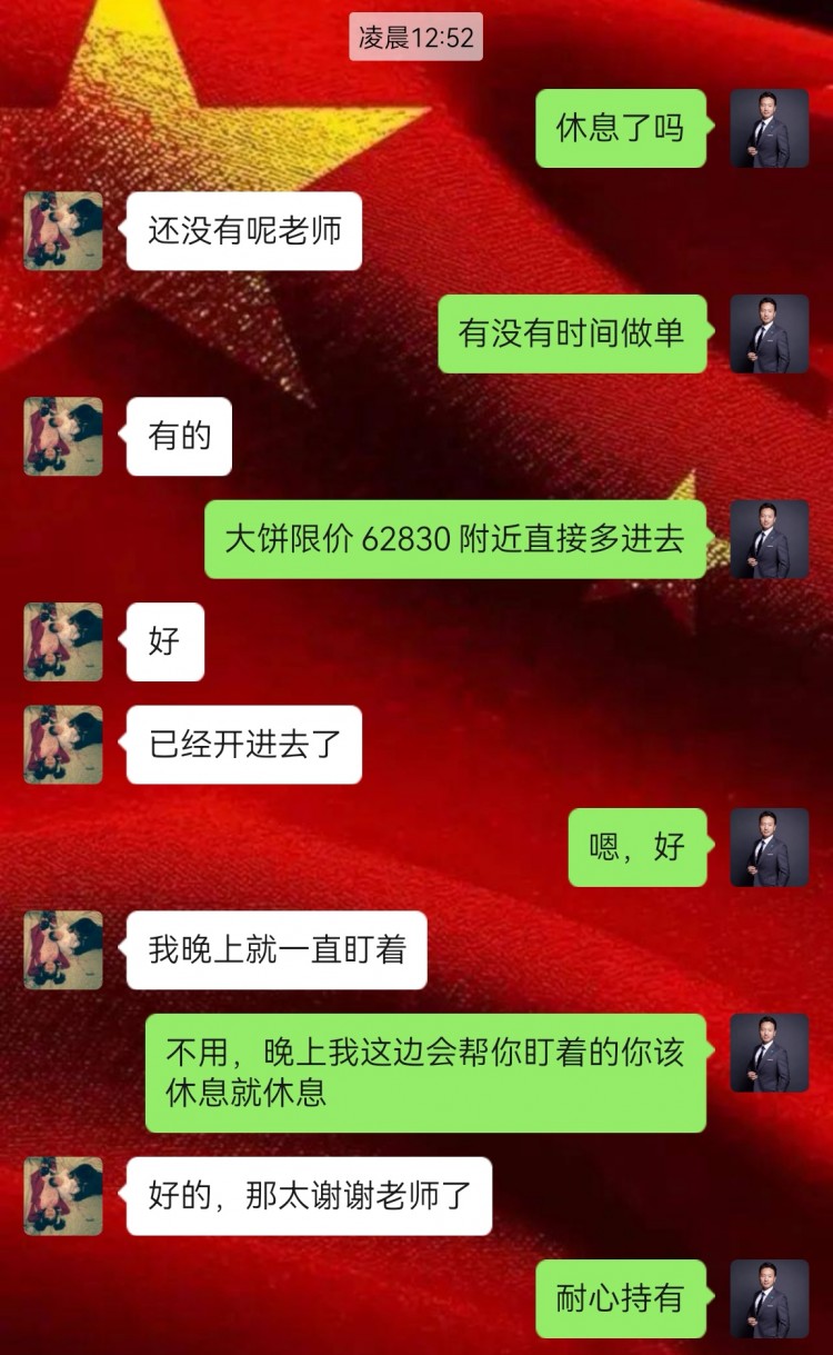 [高飞论币]每日操作思路分享