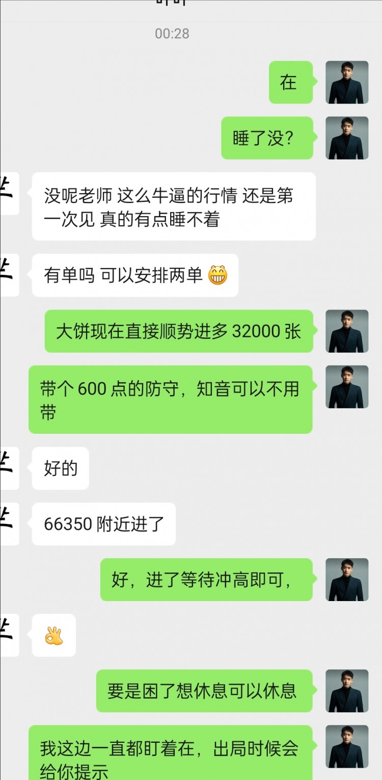 [币圈钟毅]早上好，中钟毅老铁们。