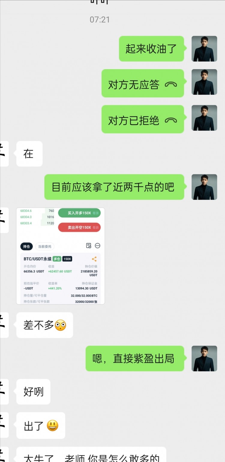 [币圈钟毅]早上好，中钟毅老铁们。