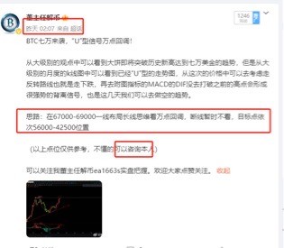 [董主任]BTC万点，多空抉择