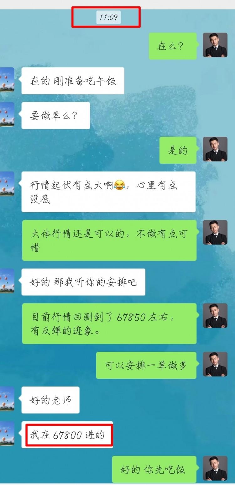 [币圈萧寒]行情企稳迎拉升，多头情绪未尽