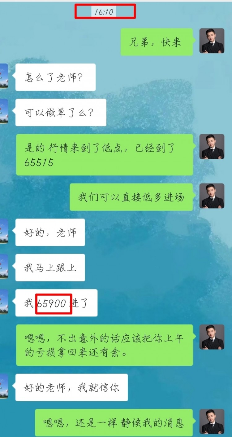 [币圈萧寒]行情企稳迎拉升，多头情绪未尽