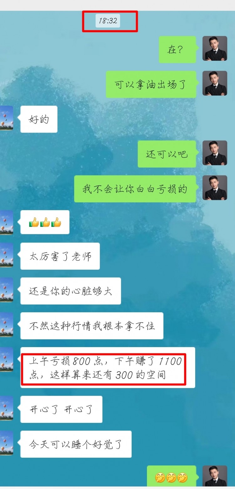 [币圈萧寒]行情企稳迎拉升，多头情绪未尽