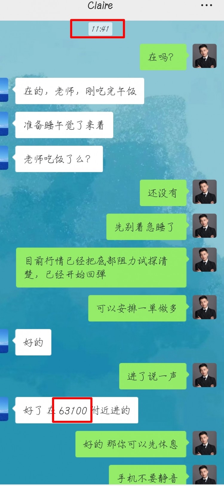 [币圈萧寒]行情企稳迎拉升，多头情绪未尽