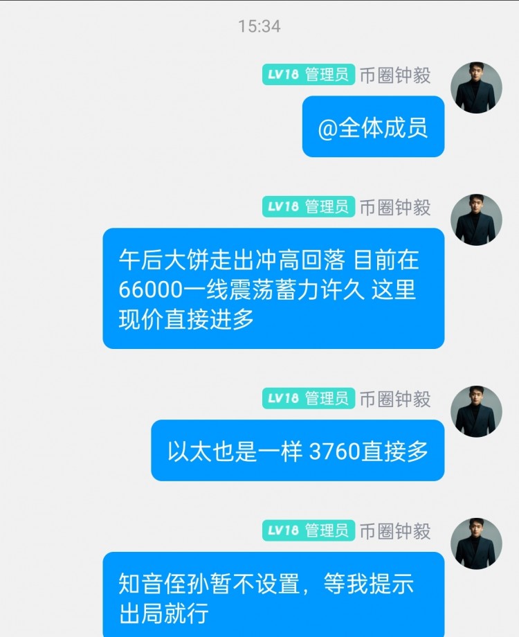 [币圈钟毅]技术、运气和盘感在当前市场的重要性