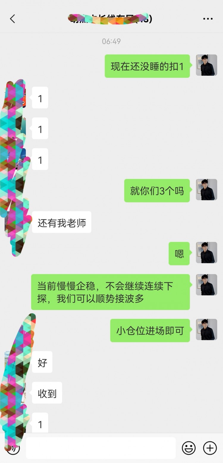 [明杰]行情波动带来机会