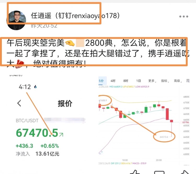 [任逍遥]果断执行力，昨日航晴围绕宽幅振荡，不犹豫不反复，干就完了 结束