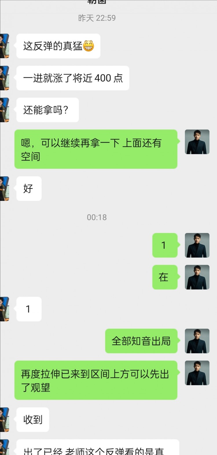 [币圈钟毅]行情顺势多拿利，顺势而为，好运来。