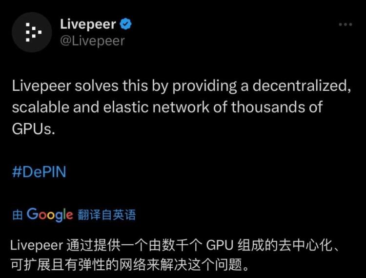 Depin与AI结合引领未来：LPT代币成为加密市场新宠，市值破十亿美元在望