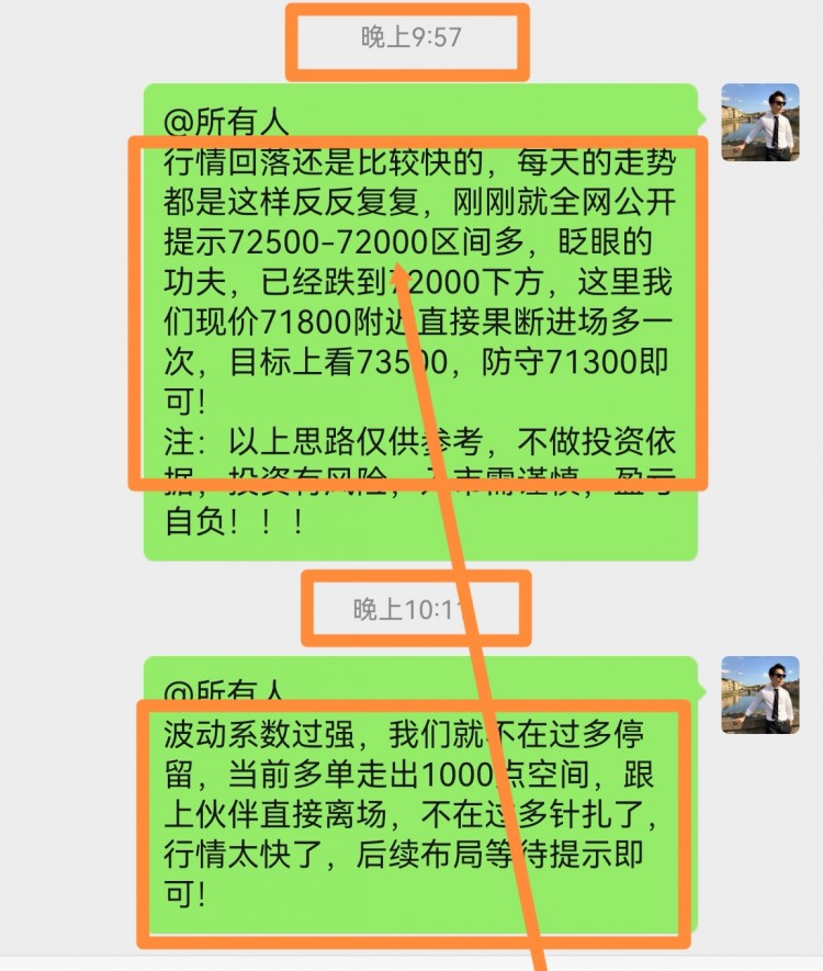 [林坤]比特币行情刺激异常