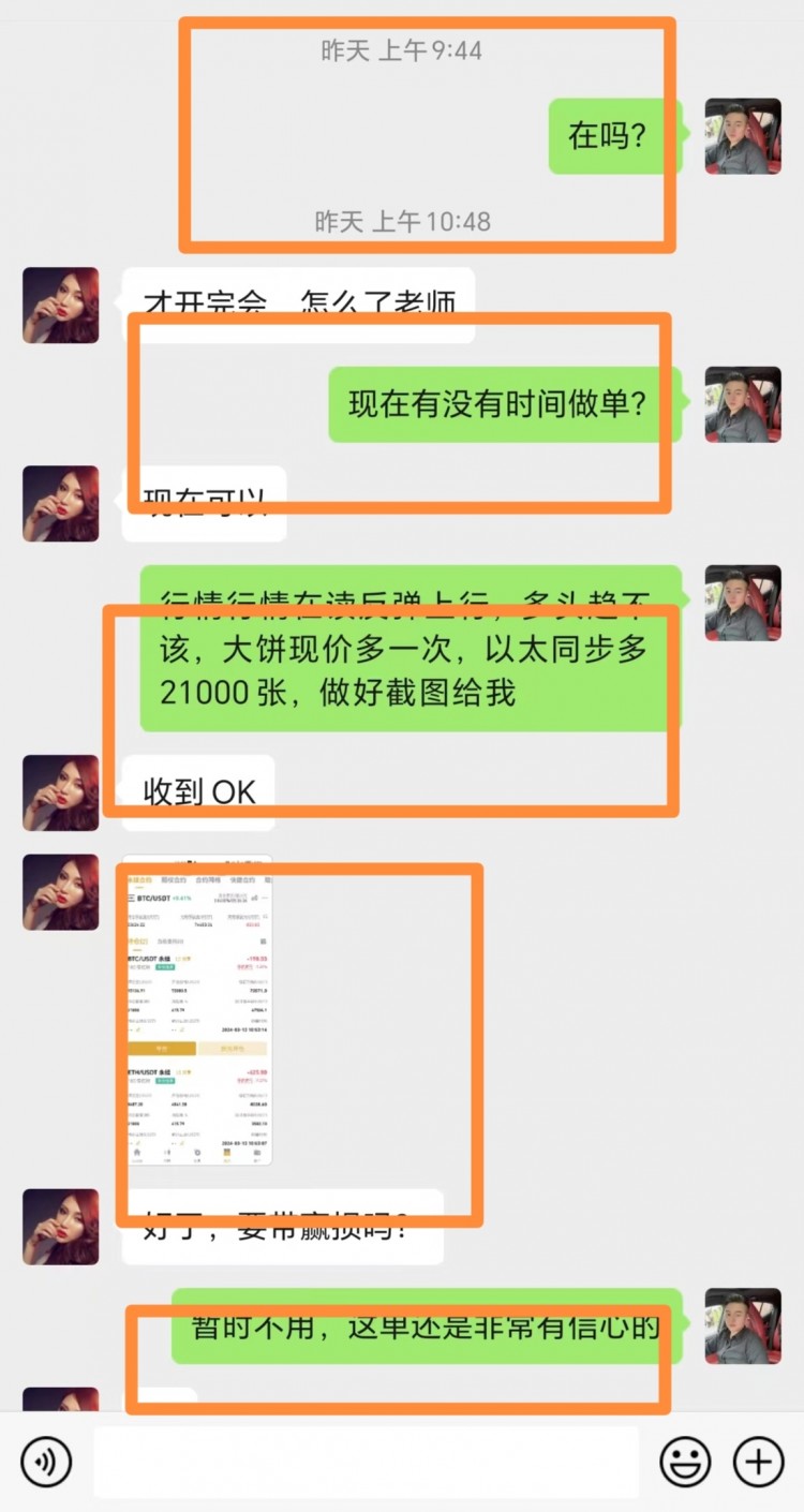 [华烨看币圈-]行情强势破高，上方无顶可言