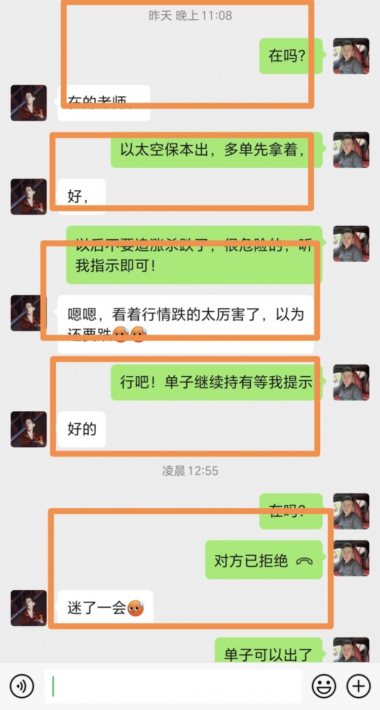 [华烨看币圈-]行情强势破高，上方无顶可言