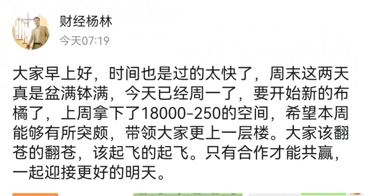 [财经杨林]稀有的周末航琴与哆单持有或将企稳65000上方