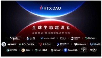 [许竟标-委员]品牌重塑，从 HT 到 HTX