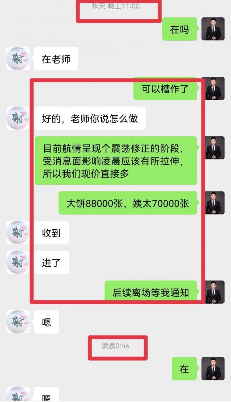 [财经万波]凌晨比特币操作建议分析！