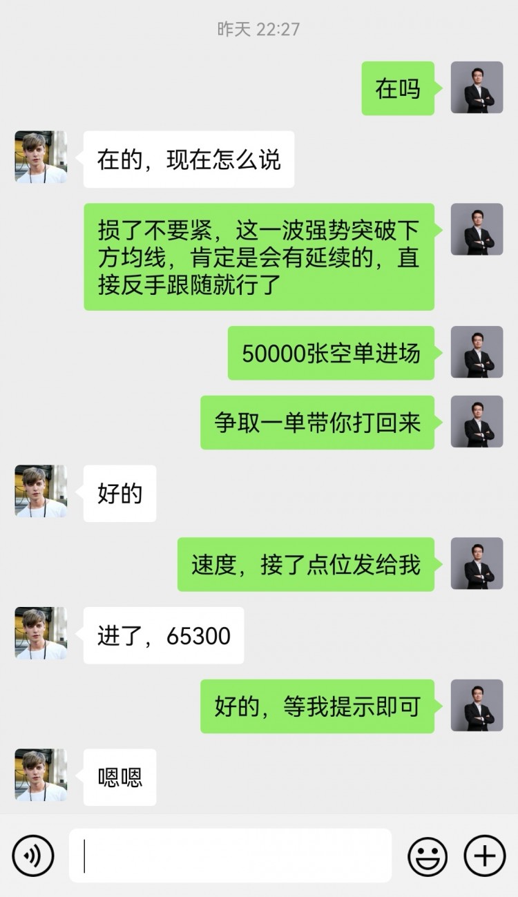 [财经李军]财经李军：凌晨思路