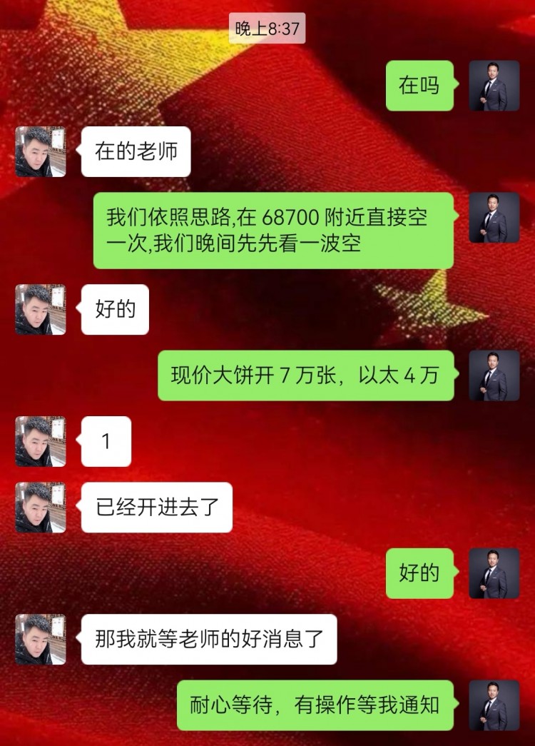 [高飞论币]周五市场区间震荡，晚盘或许不悲观 实际上相当程度上涨