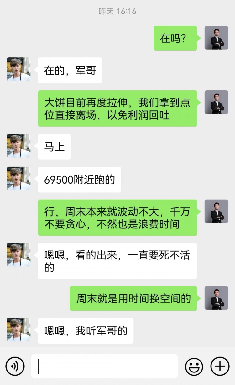 [财经李军]财经李军：周日总结