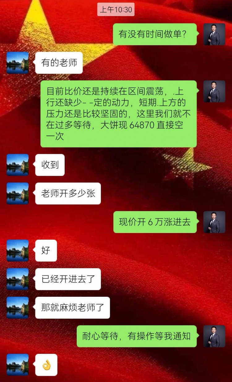 [高飞论币]市场规律与人生态度