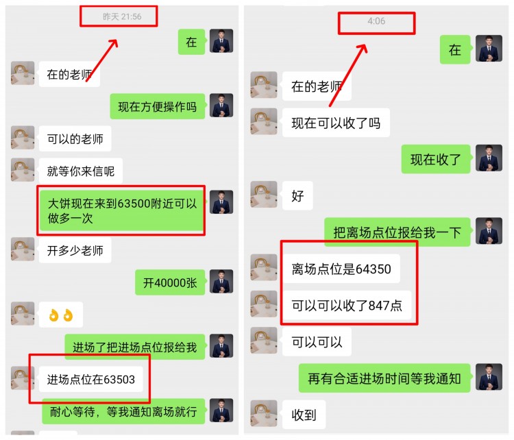 [吴启博—论币]大盘行情震荡慢跌，币价再下探反弹。