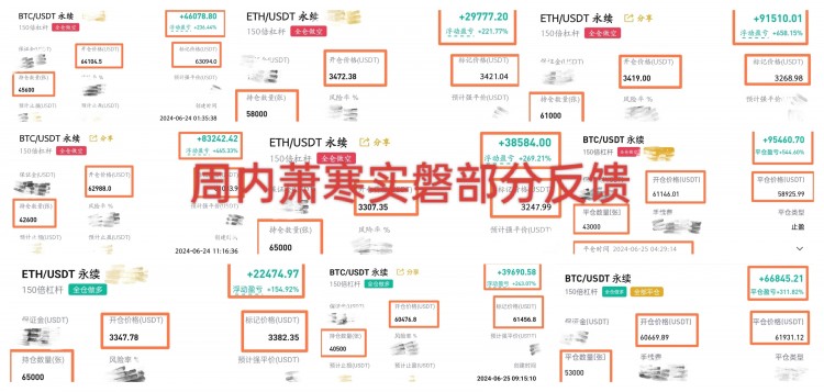 [币圈萧寒]变化不大，一直都在低位震荡，没有大的订单进出。