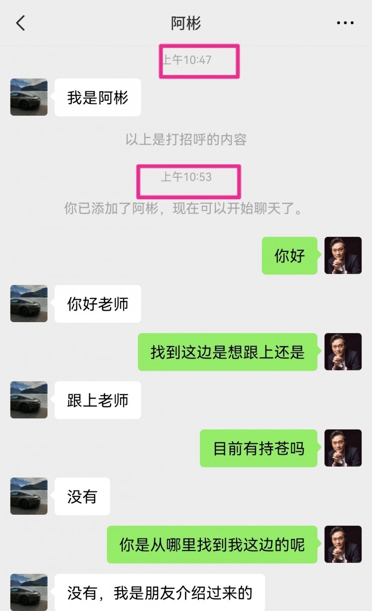 [币圈老谭]一份信任换一份责任