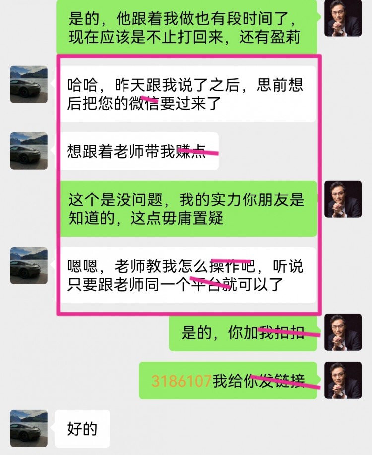 [币圈老谭]一份信任换一份责任